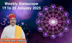 Weekly Horoscope 19 To 25 January: वृषभ, मिथुन समेत 5 राशियों के लिए गुडलक लिए
हुए है नया वीक, कमाई और उन्नति के खोलेगा द्वार - image