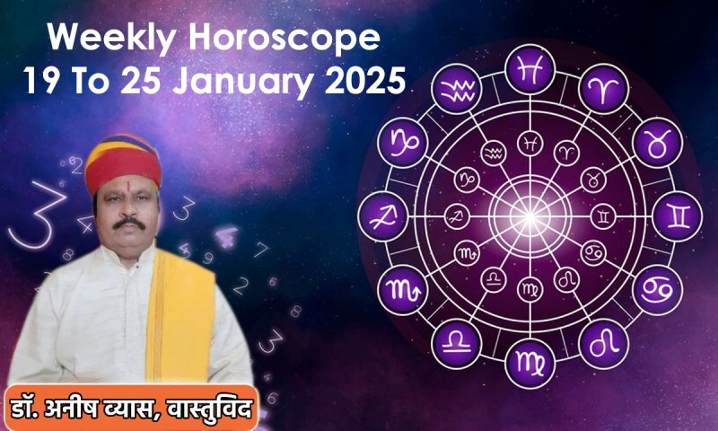 Weekly Horoscope 19 To 25 January 2025