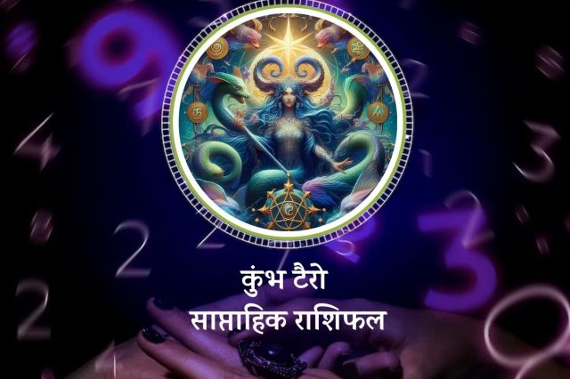 Saptahik tarot rashifal 26 January to 1 February 2025