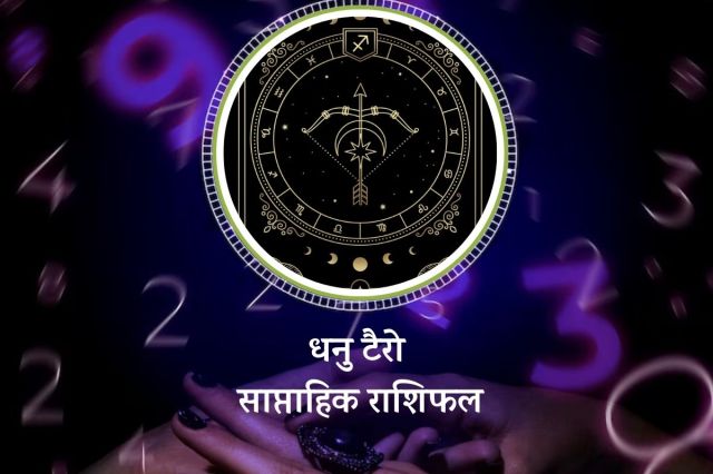 Saptahik tarot rashifal 26 January to 1 February 2025