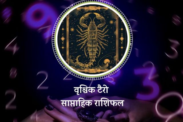 Saptahik tarot rashifal 26 January to 1 February 2025