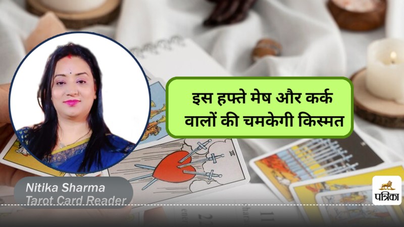 Weekly Tarot Horoscope