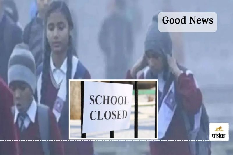 Rajasthan Winter Holidays in Schools Extended till 11 January know when they will open Hanumangarh