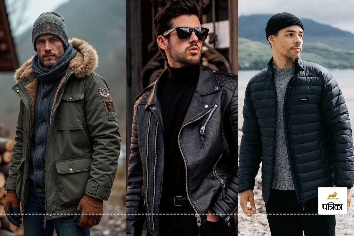 Winter Jacket For Men: लड़कियों को करना चाहते हैं इम्प्रेस तो ट्राई करें ये
फैशनेबल ट्रेंडी जैकेट