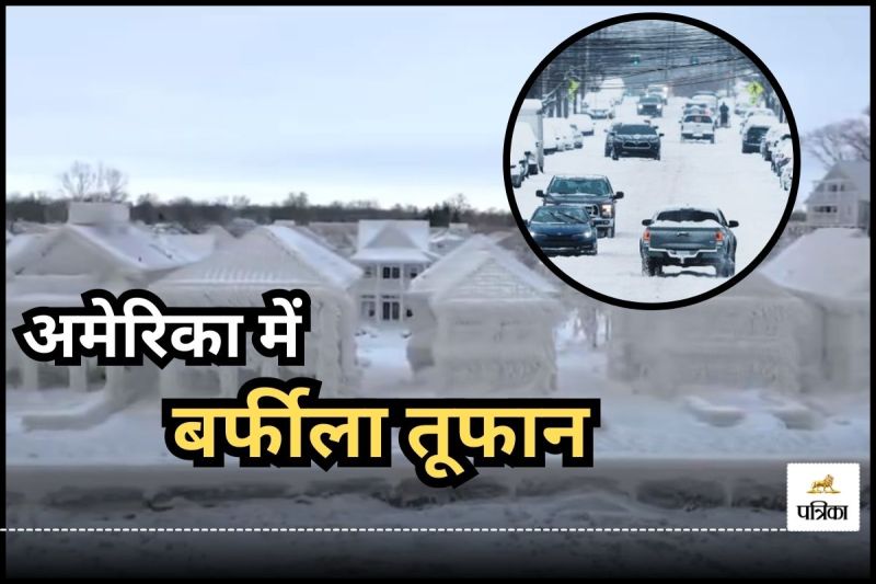 Winter storm Blair in USA 6 crore people affected 5 dead so far