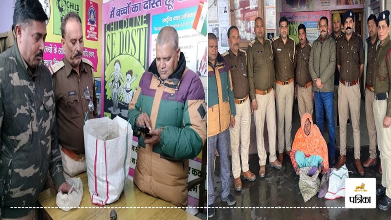 Woman caught with banned turtles in Moradabad