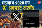 Shikshamitra Transfer