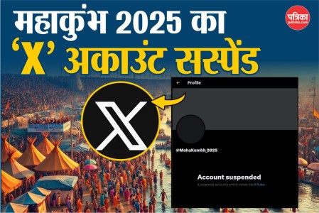 Shikshamitra Transfer