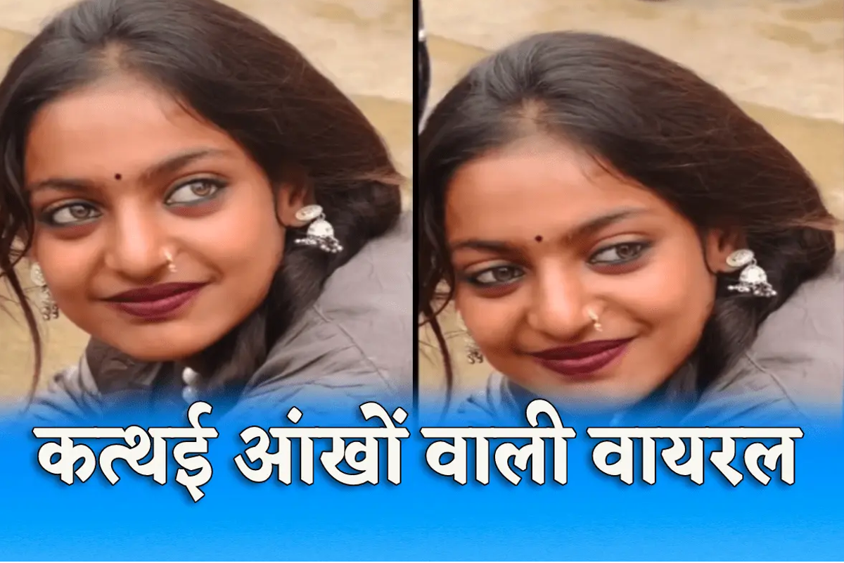 Indore Girl Viral in Mahakumbh