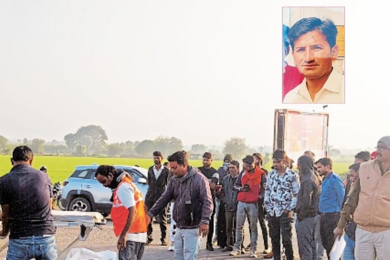 teacher accident anta