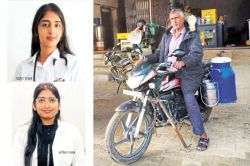 Success Story: बेटियों को पढ़ाने के लिए पिता ने बेच दी जमीन, अब मिसाल बनी 2
डॉक्टर बहनें; ऐसे लिखी सफलता की इबादत - image