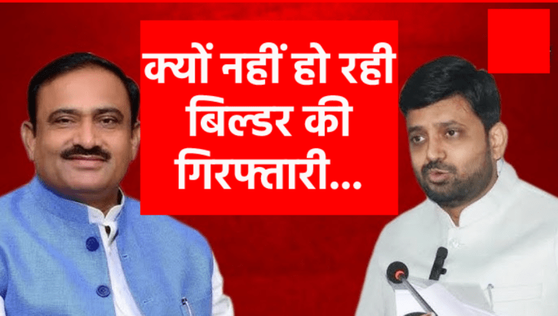 bhupendra hemant case