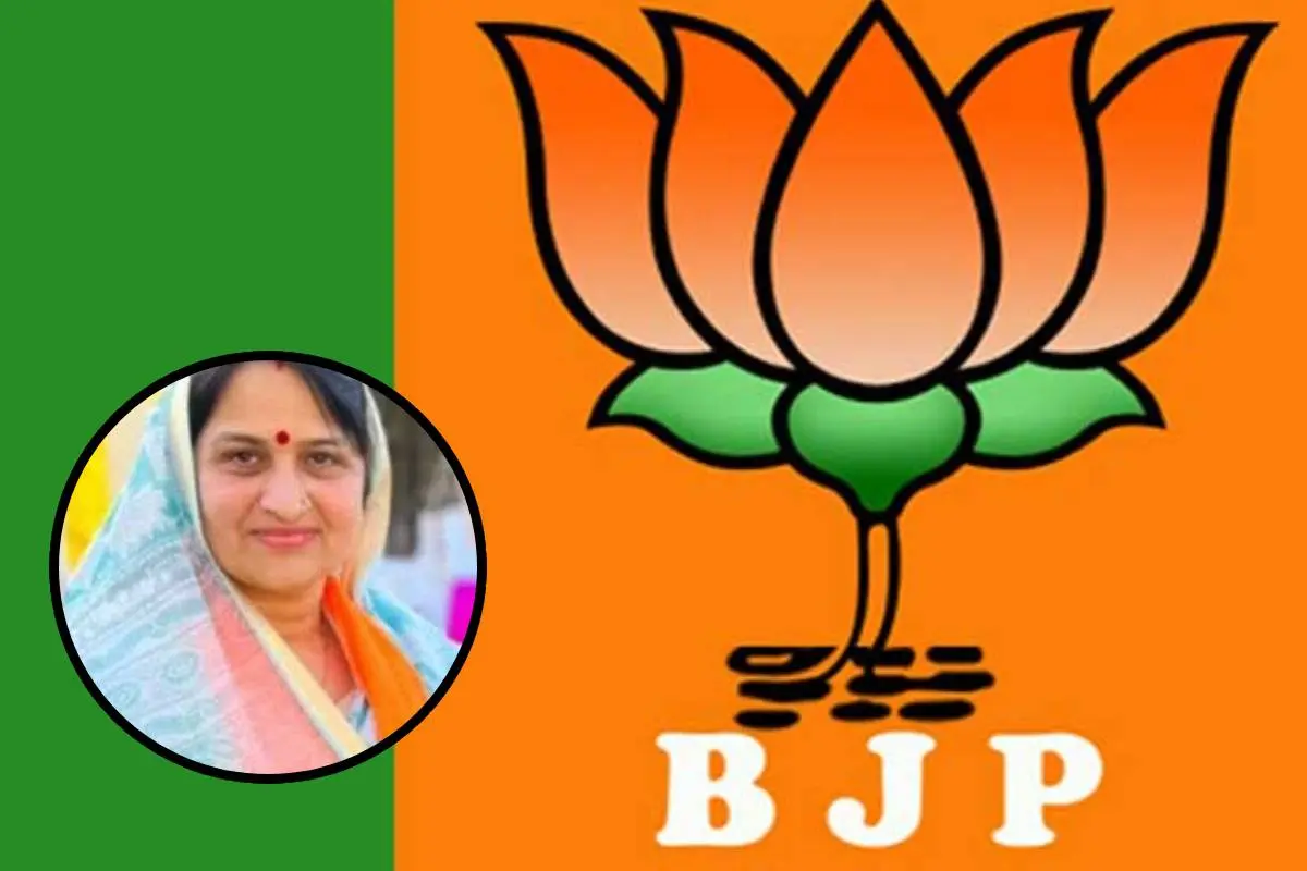 MP BJP Jila Adhyaksh