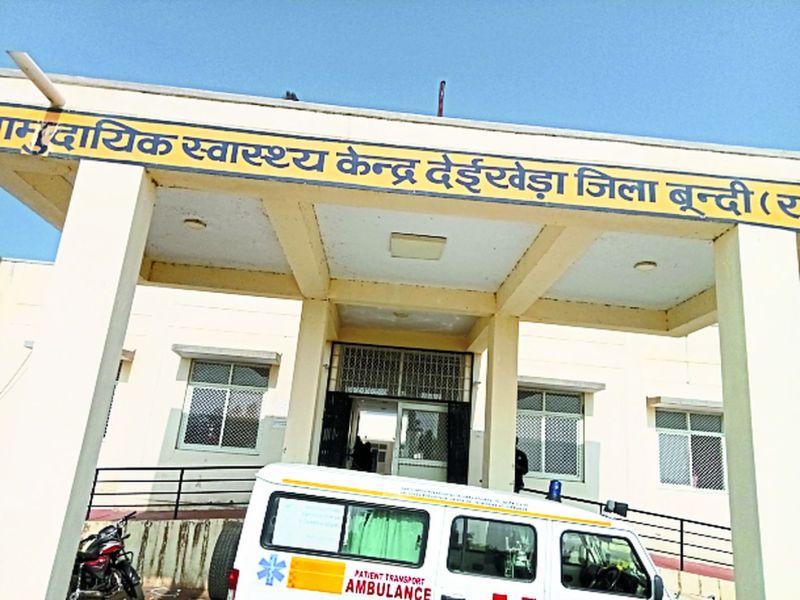 एक्सप्रेस वे पर एकमात्र देईखेड़ा सीएचसी में सुविधाओं का अभाव
