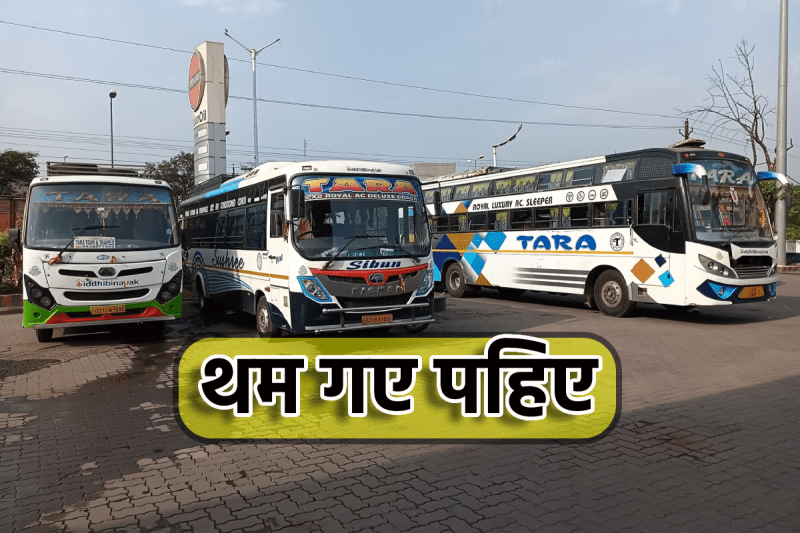 50 percent Buse closed