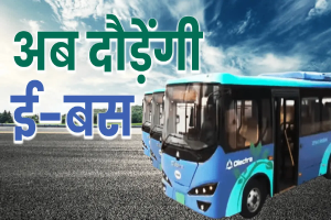 Electric Bus in MP