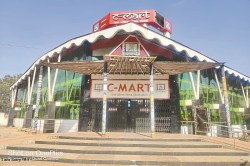 C-Mart: सी-मार्ट को लेकर महिला समूहों ने किया विरोध, रखी यह मांग - image