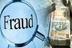 CG Fraud News: बिटक्वॉइन के नाम पर 36 लाख की ठगी, नागपुर से जीएसटी ऑफिसर का बेटा
गिरफ्तार - image