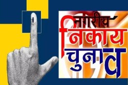 CG Election 2025: निकाय चुनाव के लिए नामांकन आज से, जल्द होगी उम्मीदवारों की
घोषणा - image