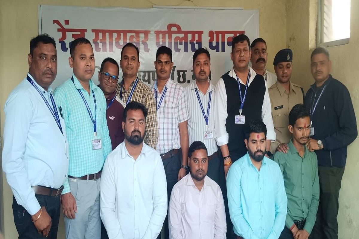 CG Fraud News: साइबर ठगों के खिलाफ ऑपरेशन साइबर शील्ड, म्यूल बैंक खाता खुलवाने वाले 4 बैंक अफसर गिरफ्तार