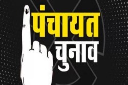 CG Election 2025: त्रिस्तरीय पंचायत चुनाव को लेकर बड़ी खबर, 9 और 10 को होगा
आरक्षण - image