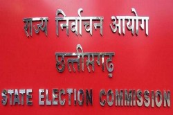 CG Election 2025: कुछ देर में निर्वाचन आयोग की प्रेस-कॉन्फ्रेंस, चुनाव तारीखों
को होगा ऐलान - image