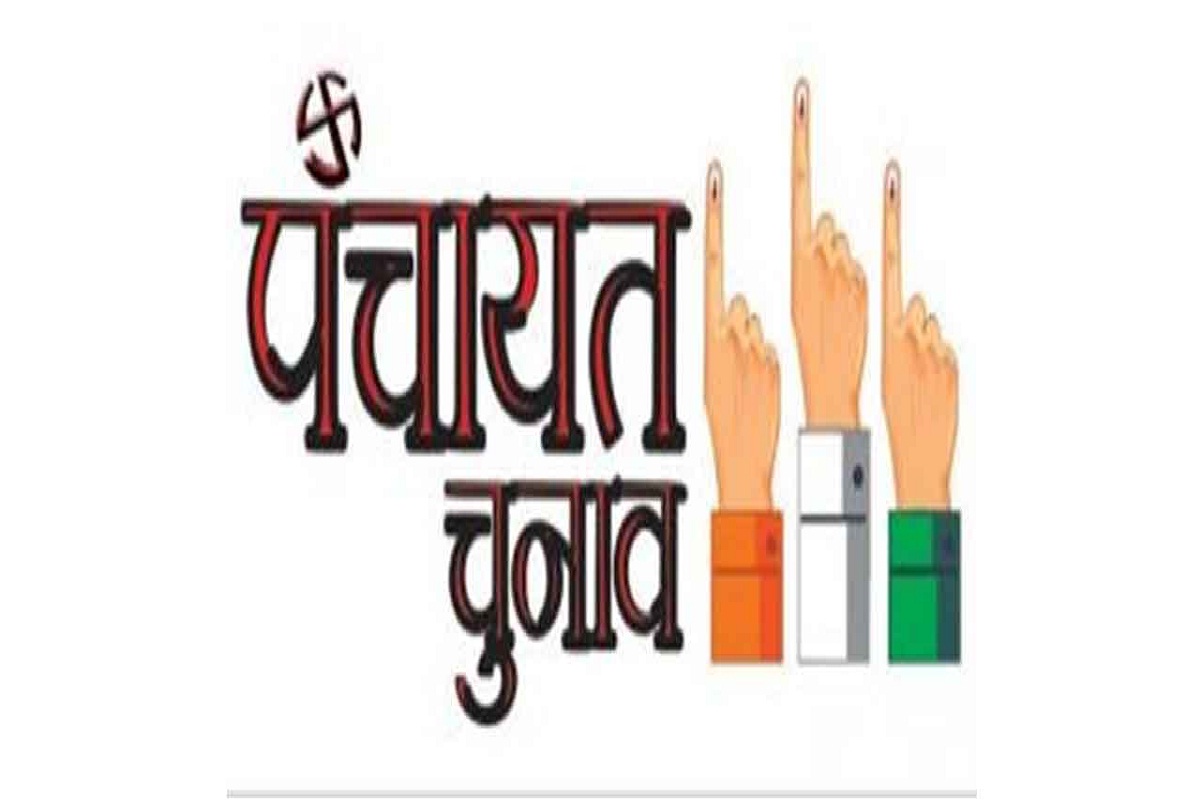 CG Election 2025: पंचायत चुनाव की प्रक्रिया शुरू, पहले दिन 21 उम्मीदवारों ने भरा
पर्चा..