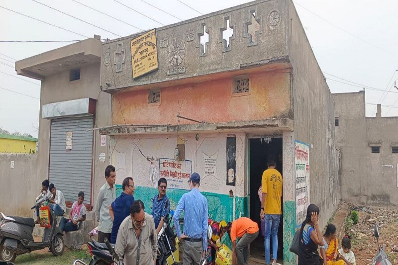 Ration Card, cg news