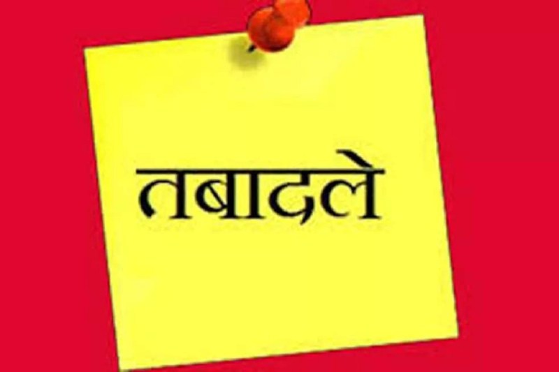 SECL में अफसरों का हुआ तबादला! नए CMD ने जारी किया list, देखें..