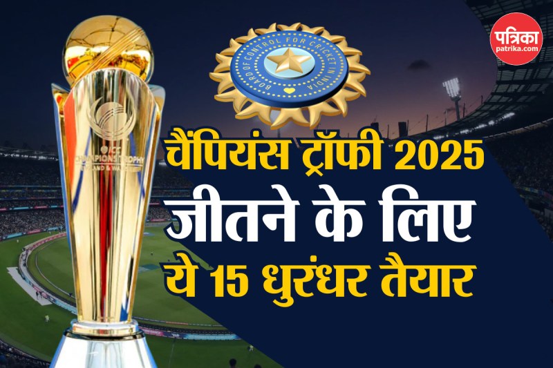 Indian Squad for Champions Trophy