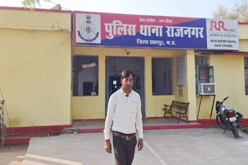 chhatarpur teacher
