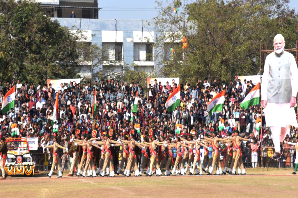 Republic Day 2025