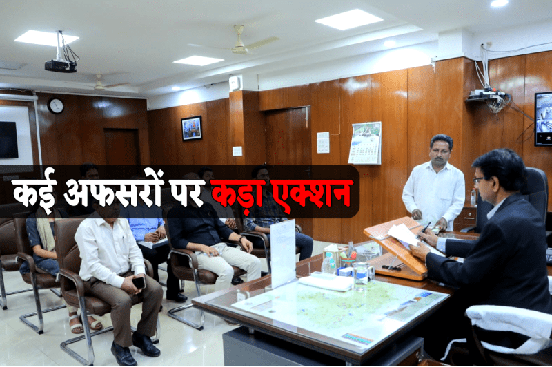 Collector Strict Action