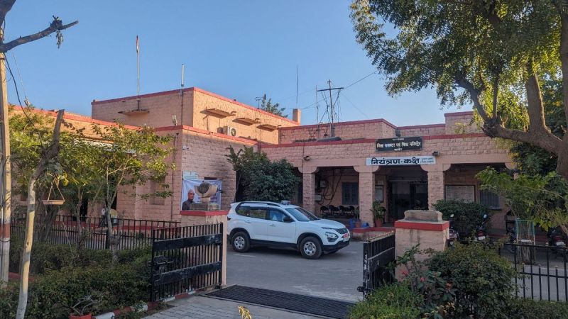 नागौर कलक्ट्रेट