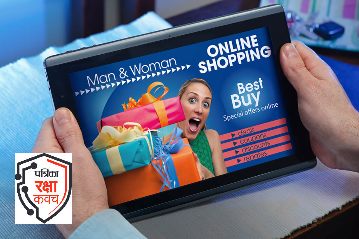 26 january shoping offers