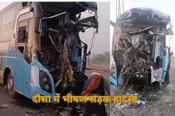 Dausa Road Accident: दिल्ली-मुंबई एक्सप्रेस वे पर भीषण हादसा, ट्रेलर की टक्कर से
स्लीपर बस में मची चीख पुकार - image