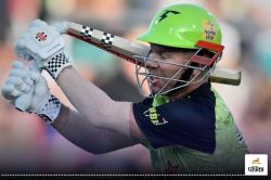 David Warner Brokes Bat: होबार्ट में डेविड वॉर्नर का आया तूफान, मार मार के तोड़
दिया बल्ला - image