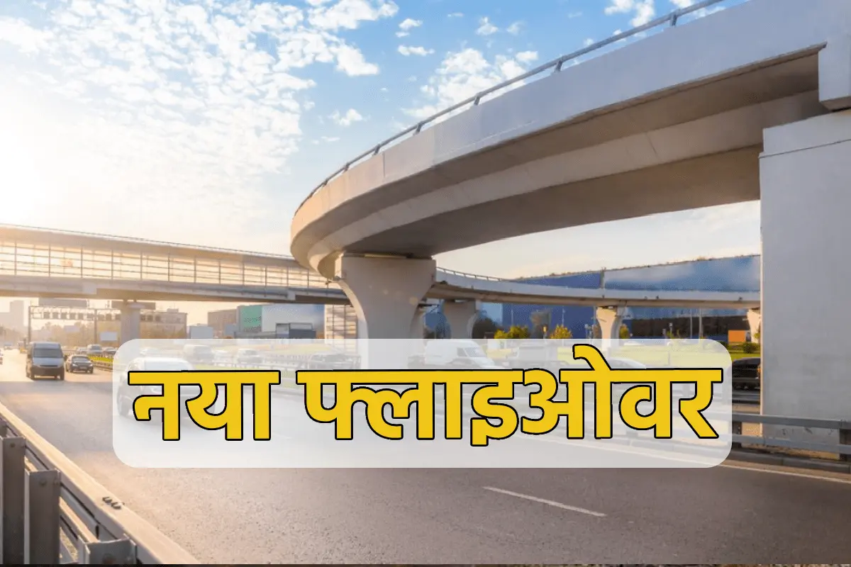 New flyover