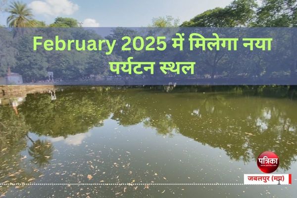 February 2025