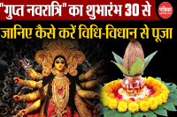 Magh Navratri 2025 Best Muhurta