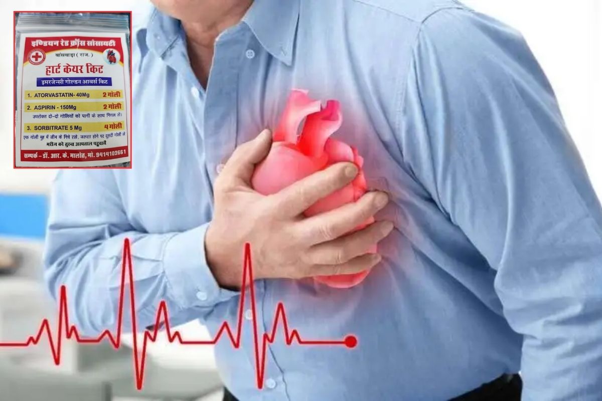 Heart Attack से जान बचा लेगी महज 7 रुपये वाली ये दवा की किट