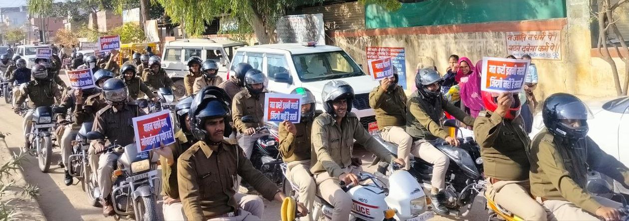 पुलिस ने निकाली हैलमेट जागरुकता रैली, अधिकारियों ने दिया जीवन रक्षा का संदेश