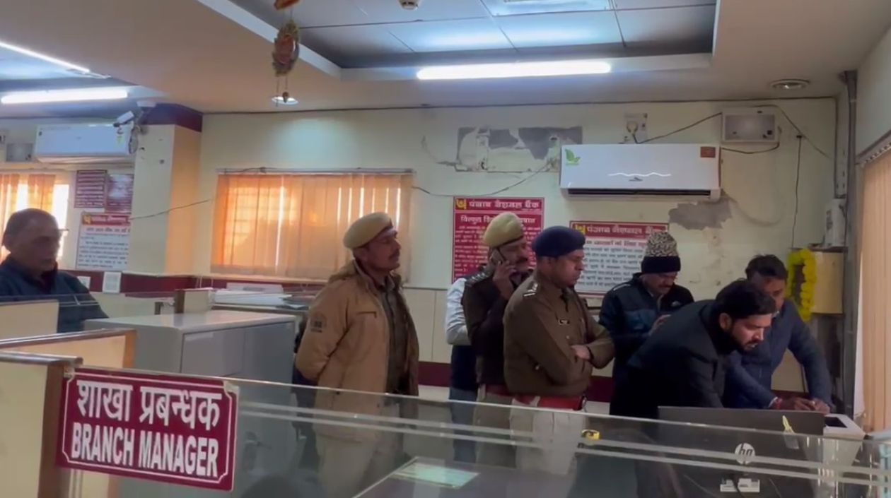 पीएनबी ब्रांच में लूट : पुलिस ने 100 अधिक कैमरे खंगाले, पड़ोसी जिलों में भी तलाश
को पहुंची टीमें