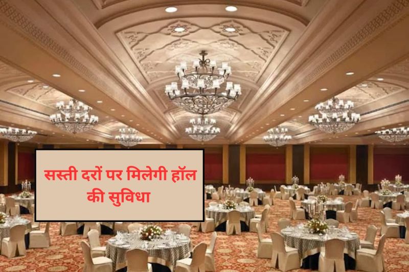 Affordable Wedding Venues and Event Halls in Rajasthan