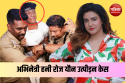 Honey Rose यौन उत्पीड़न मामले में कोर्ट ने बिजनेस टायकून को लगाई फटकार, दी
चेतावनी