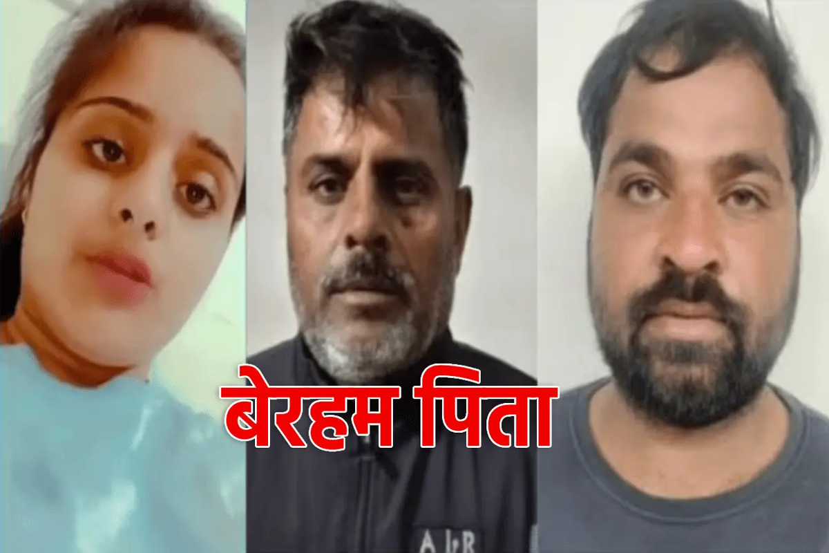 Gwalior Honor Killing Case Update