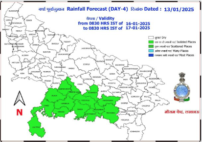 Maha Kumbh 2025 Weather