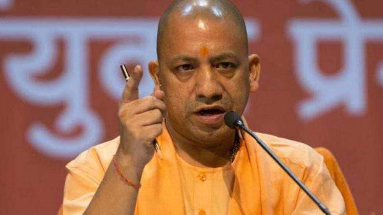 Chief Minister Yogi Adityanath Death Threat