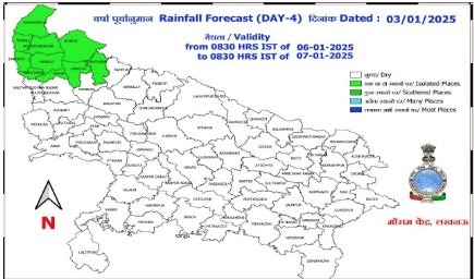 UP Weather Update