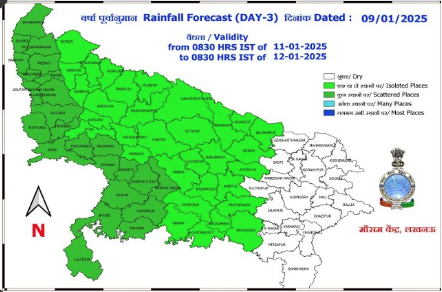 Uttar Pradesh Weather Update